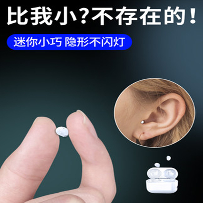 Tai nghe vô hướng 2 tai nghe nhỏ, không có ánh sáng, nửa tai, một loại bom cá nhân cho táo Trung Quốc