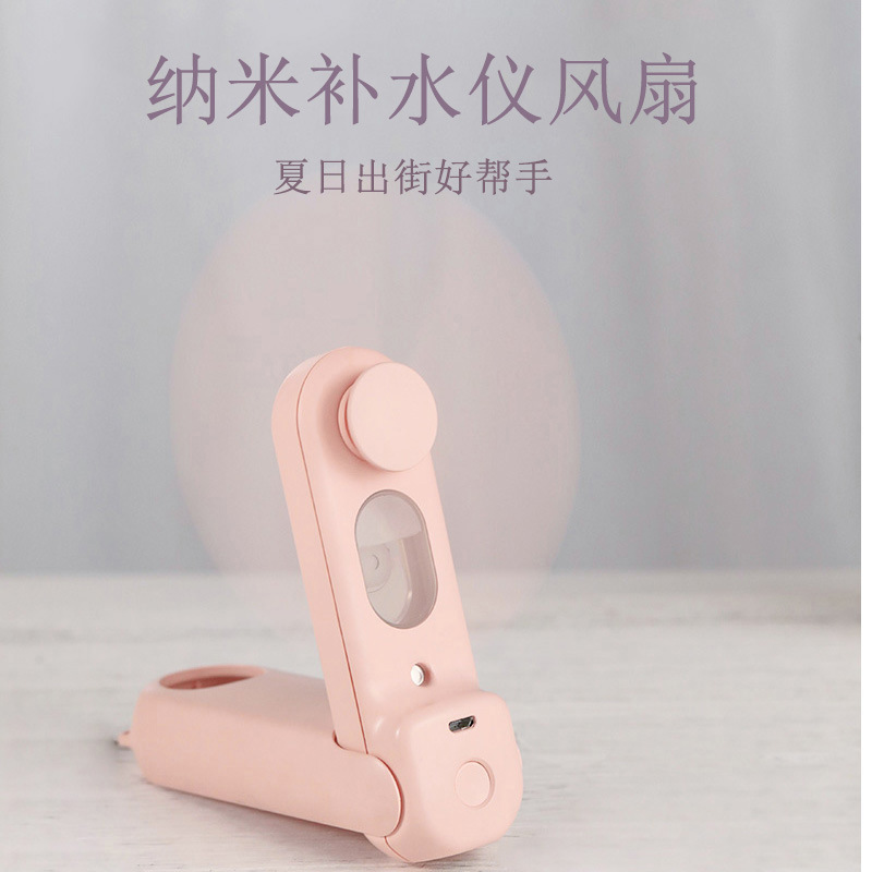 Quạt phun sương mini USB quạt điện nhỏ cầm tay di động để bàn sạc lại logo gấp