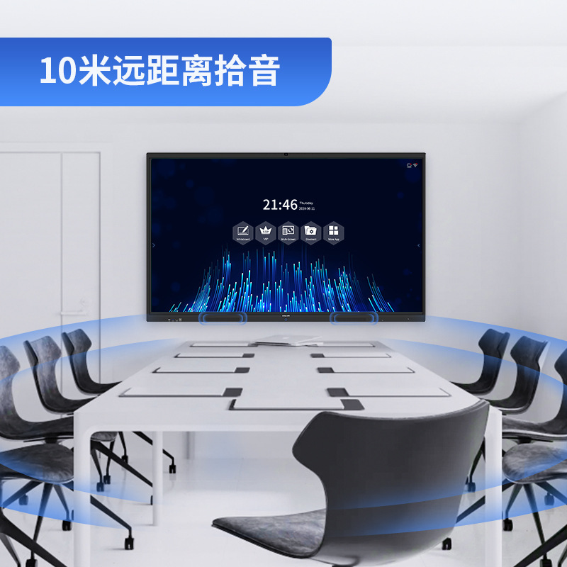 55 65 75 86 100-inch conference tablet toucher interactive 4-k videoconference training screen