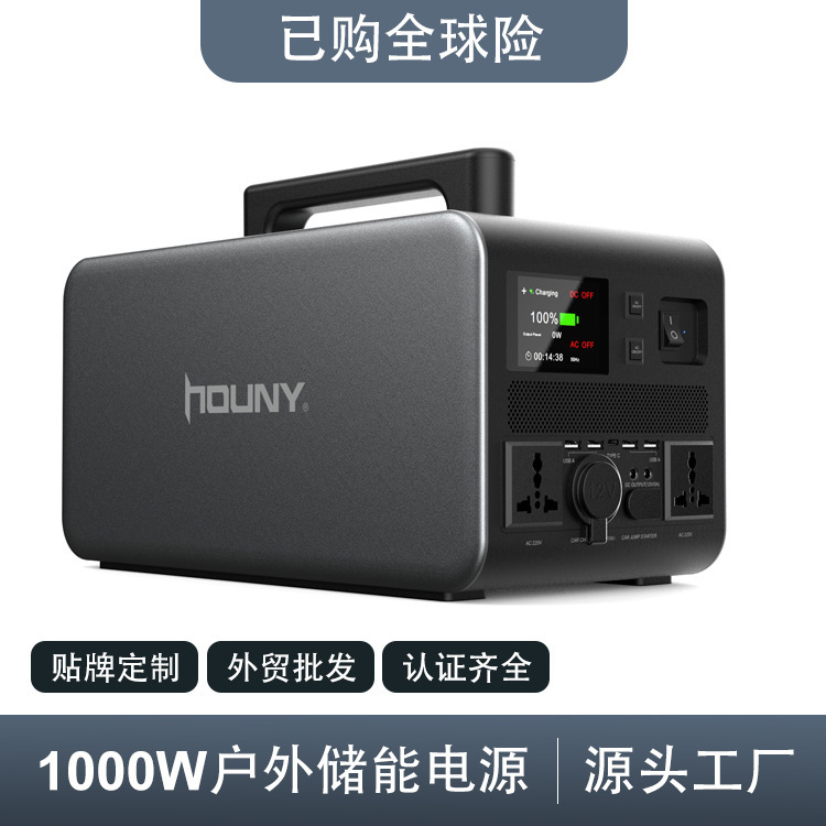 Nguồn cung cấp năng lượng ngoài trời cung cấp năng lượng li-ti dựa trên năng lượng của sóng điện từ bên ngoài nhà