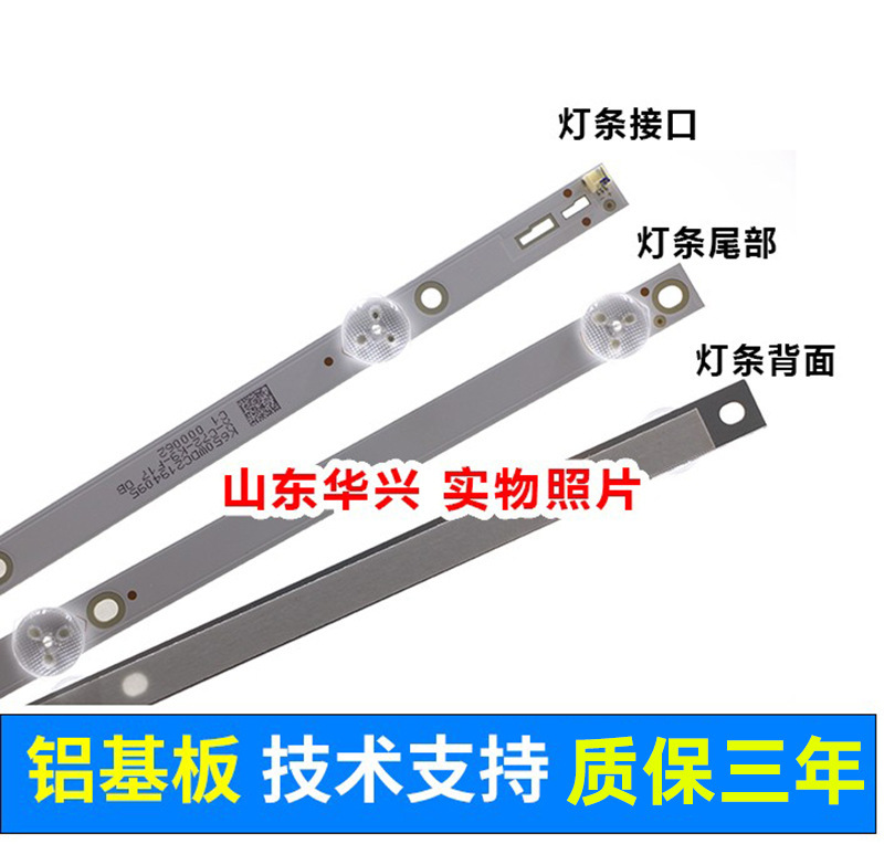 65PUF6023/T3 K650WDC2 4708-K65WDC-A1113N11 알루미늄 램프를 적용하는 Lu