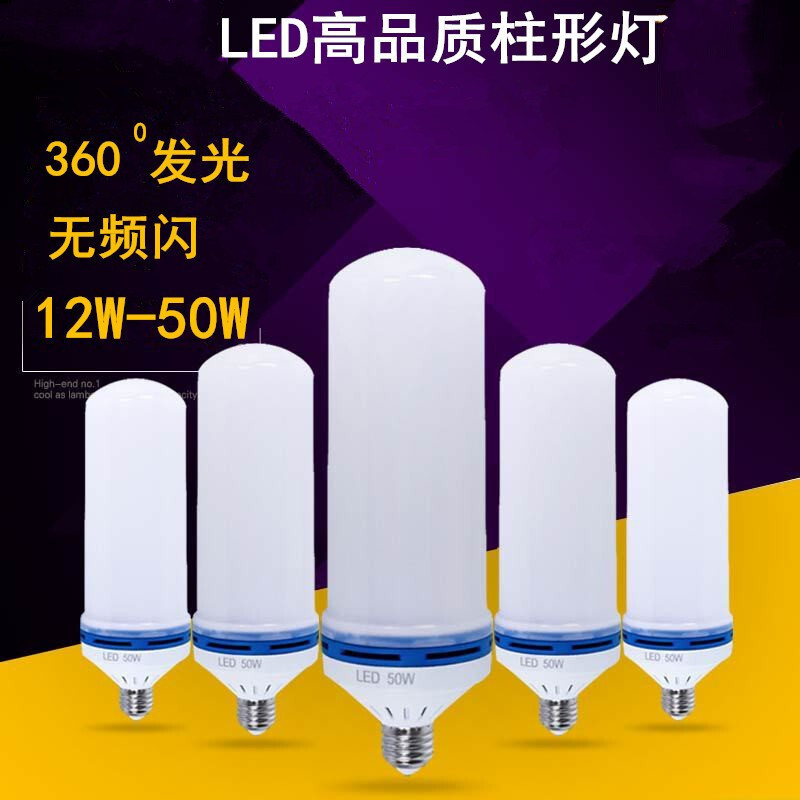 Plumbs with high-lighted corn lamps, home-based LED energy-saving bulbs, E27 courtyard lamps.