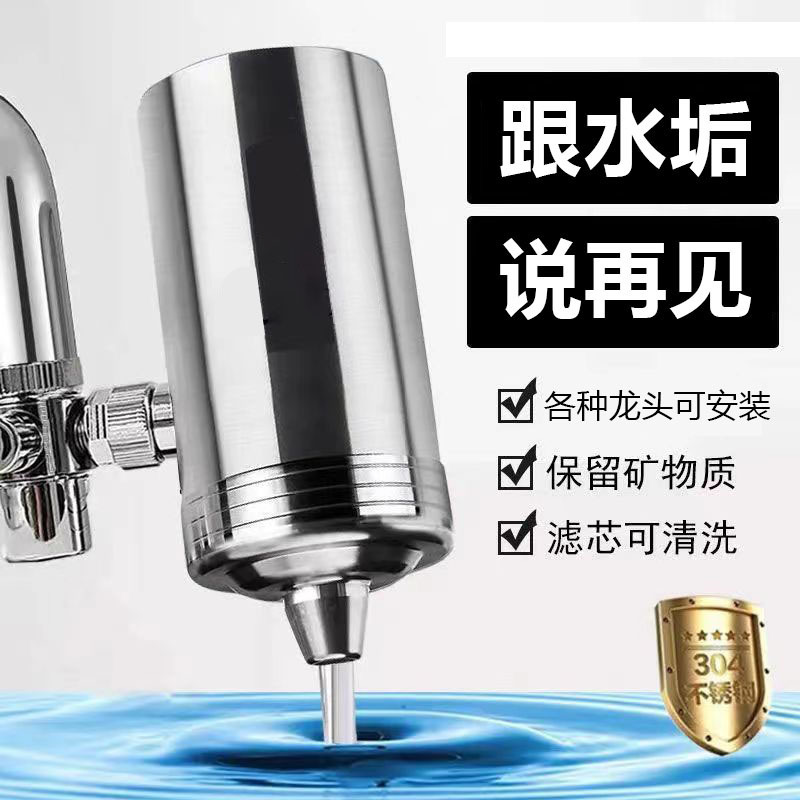 Máy lọc nước máy lọc nước.