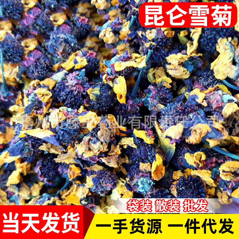 Hồi xưa, thuốc gây mê Quilan mới, thuốc giảm đau thượng hạng, hoa cúc, trà, 500g, bán lẻ.