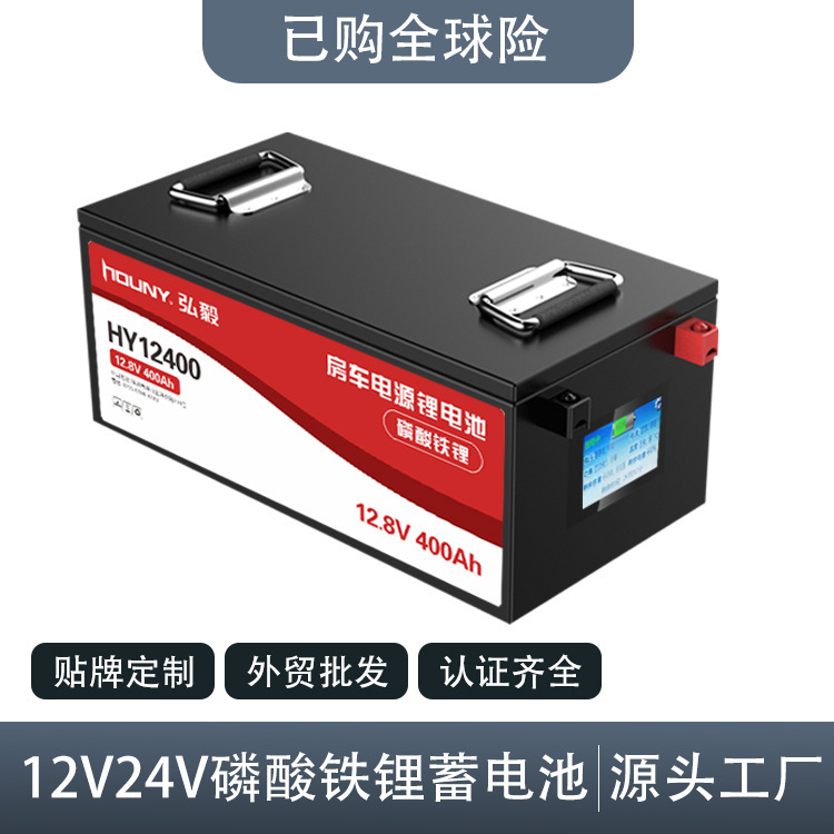 12V li ti phosphate với một dung lượng lớn pin mặt trời sạc cho lõi của Nind Age
