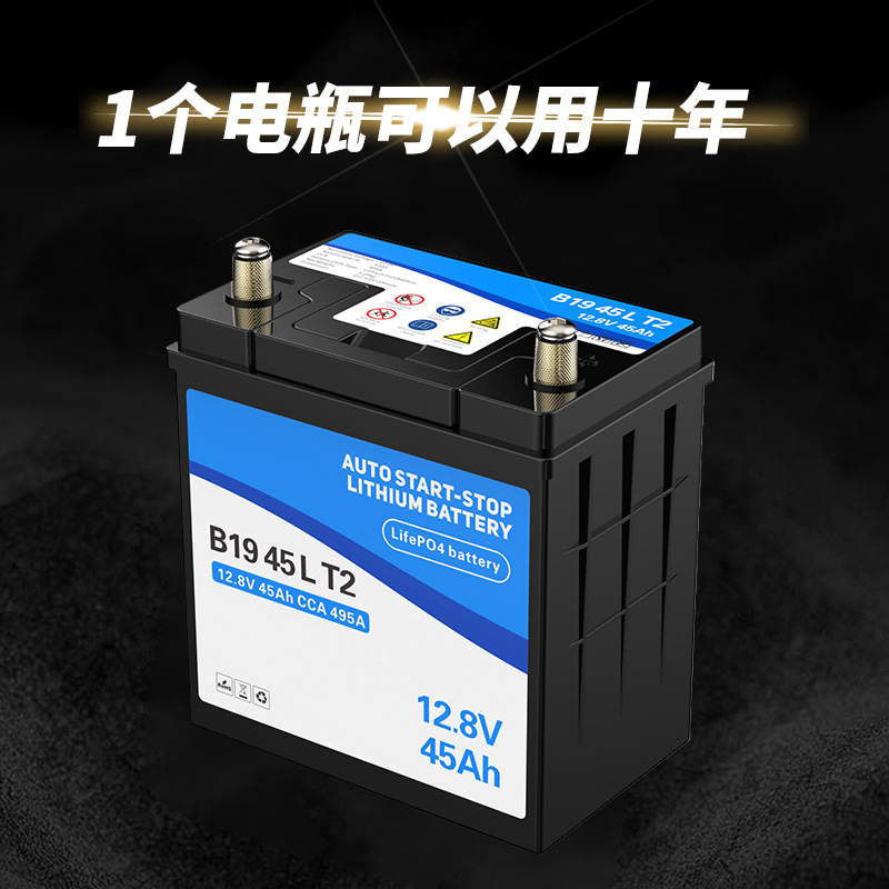 Rho Chiếc xe li li-li-ti của tôi đã kích hoạt bình ắc-ti-tan 12V để đóng cửa nhà máy bảo trì.