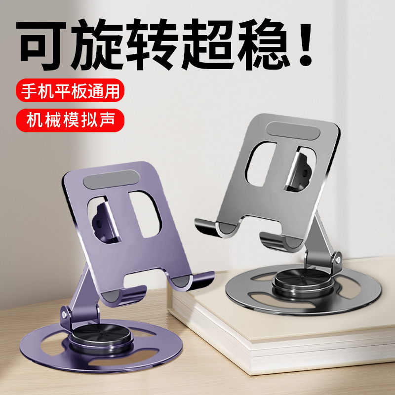 Gấp đôi các màn hình nền điện thoại di động có thể xoay sử dụng bảng điện thoại đa mục đích cho việc phân phát quà tặng