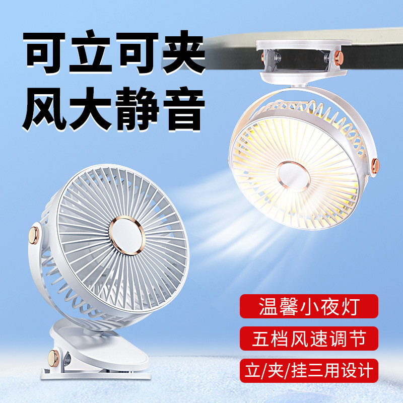 Một màn hình nền nhỏ của USB sạc gió quạt yên tĩnh trong một giường ngủ của quạt nhỏ.