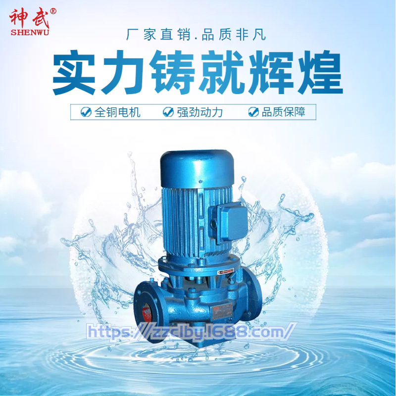 Customized stand-alone centrifuge pump heat flow heating cycle booster centrifuge pump blast-proof pipe pump