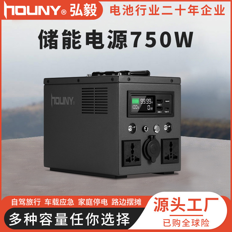 300W Nhà máy điện lực ngoài trời lớn