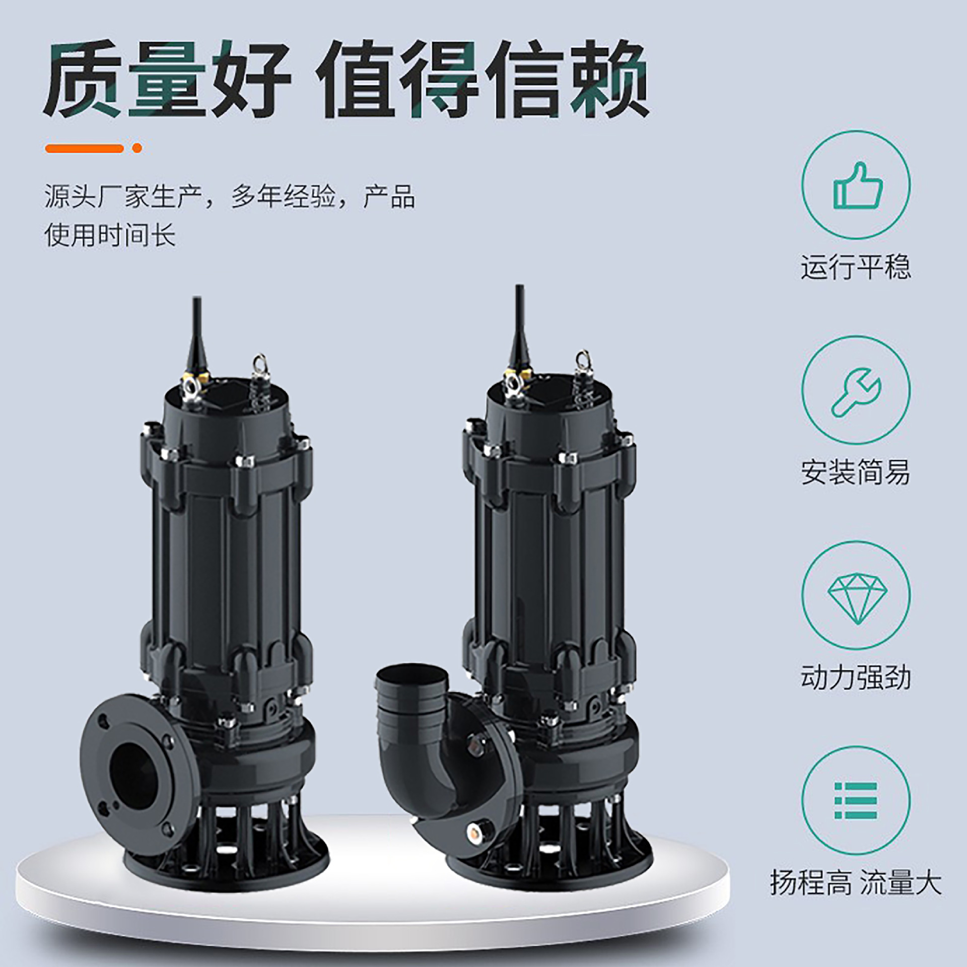 WQ Diving Drain Pumps Three-phase Sewage Pumps Unblocked entangled entangled drainage centrifuge Pumps