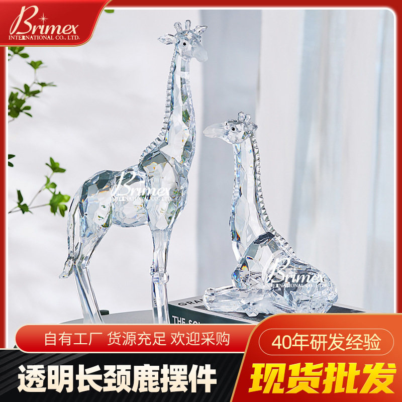 Wholesale of high-end, light luxurious organic glass and transparent giraffe table decorations for guest bedrooms