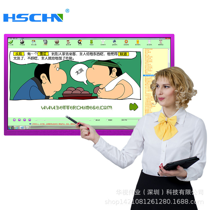 HSCHN-55-inch teaching toucher/multimedia teaching toucher/electronic whiteboard