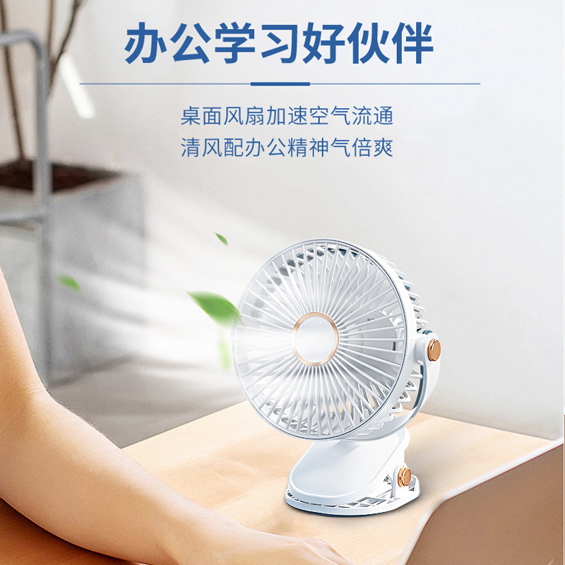 Một màn hình nền nhỏ của USB sạc gió quạt yên tĩnh trong một giường ngủ của quạt nhỏ.