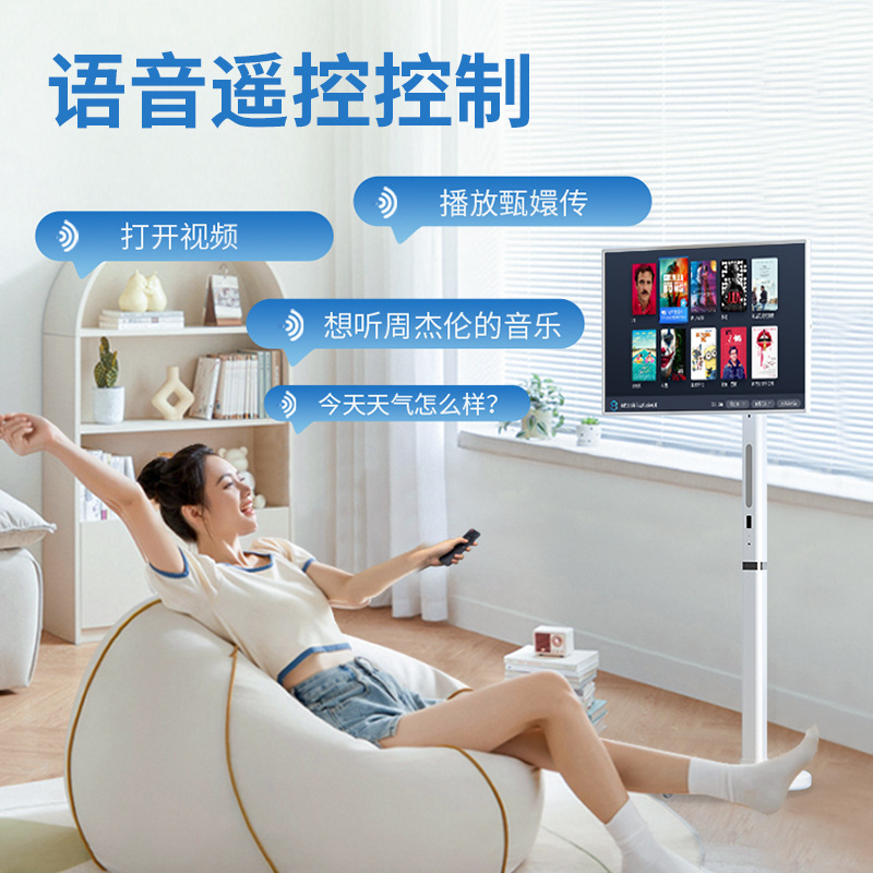 hschn screens move tablet smart screen web screens display with the best friend of the heart