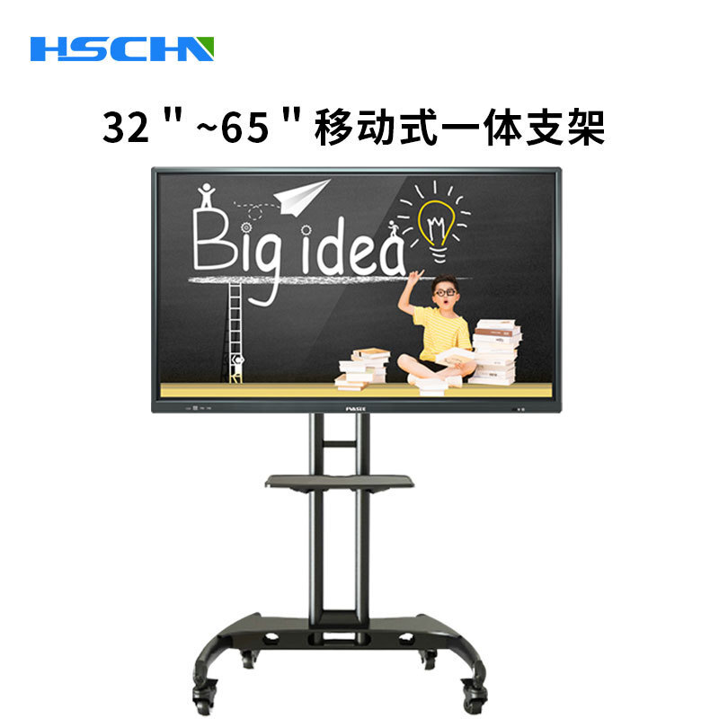 Conference flat-bed television stand-down teaching one-man mobile stand-up cart 55/65/75/86 inches