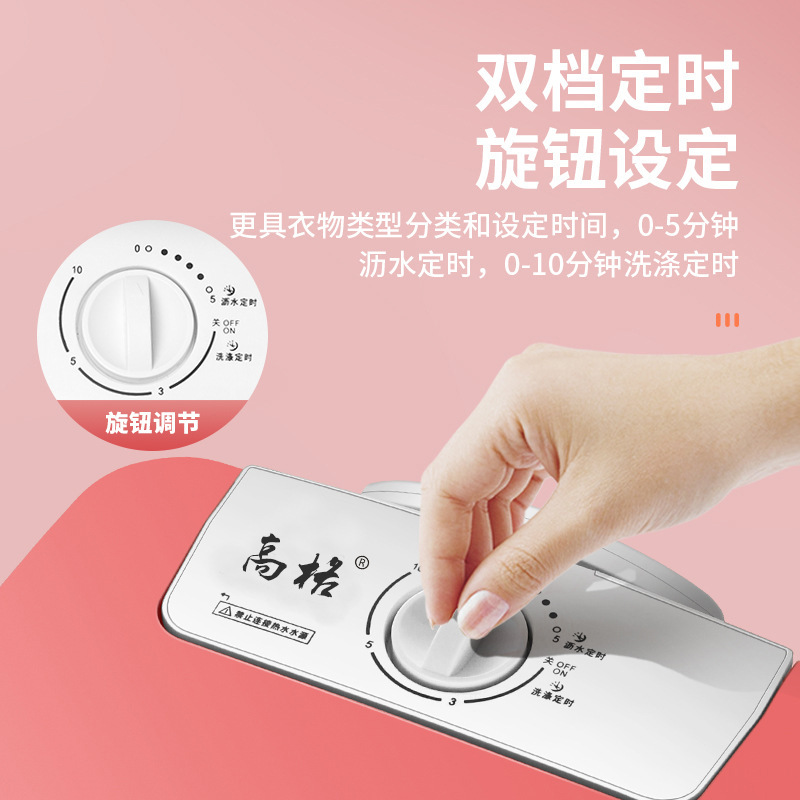 Hiệu giặt nhỏ Gauga Gia đình 5KG giới thiệu giỏ nhựa đường với đèn xanh máy giặt bán tự động.