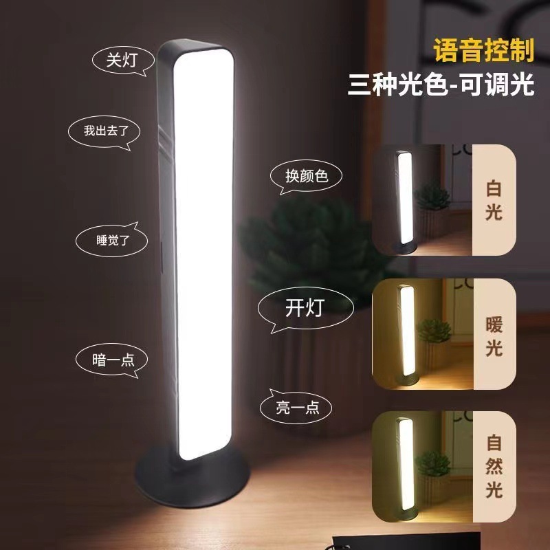 Giọng nói thông minh, đèn USB.
