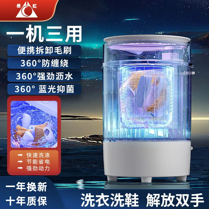 Thợ giặt giày mới dùng một lượng lớn máy giặt bán tự động để rửa ánh sáng xanh của trống thép bị hành hình.
