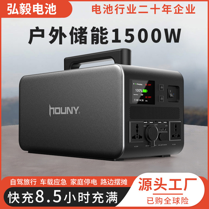Năng lượng lưu trữ năng lượng mặt trời lớn, năng lượng khẩn cấp ở ngoài trời, mang theo năng lượng di động bằng điện di động chiến đấu.