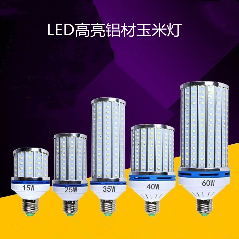 New corn lamps led aluminium power 60w100w energy-efficient light plant light bulb E27 courtyard light bulb