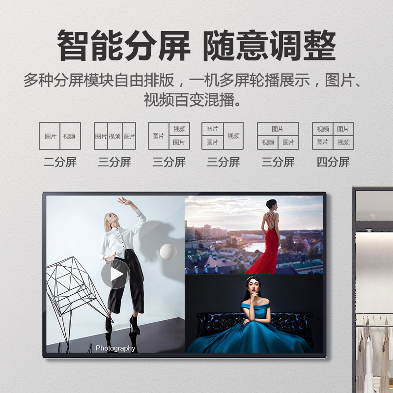 32 49-inch high-clean wall-mounted ads showing screen super thin LCD elevators television