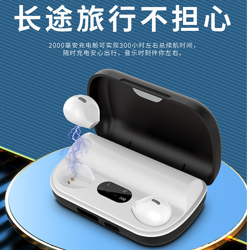 TWS nửa dây, áp dụng cho táo Trung Quốc.