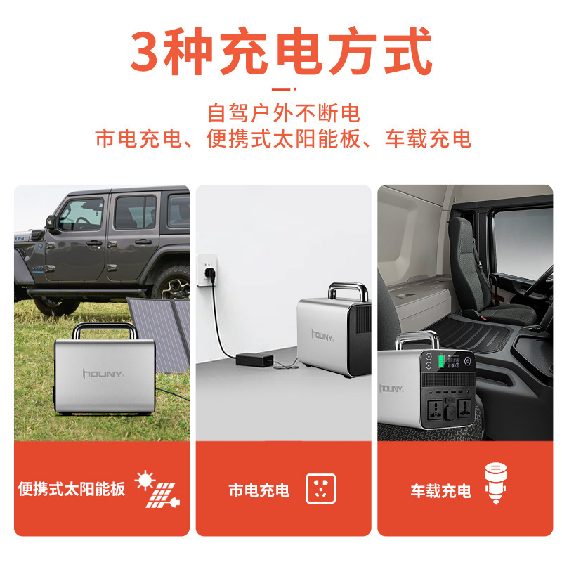 500W Công suất lớn Nguồn điện dự trữ ngoài trời Nguồn điện khẩn cấp Du lịch Di động Nguồn điện di động ngoài trời