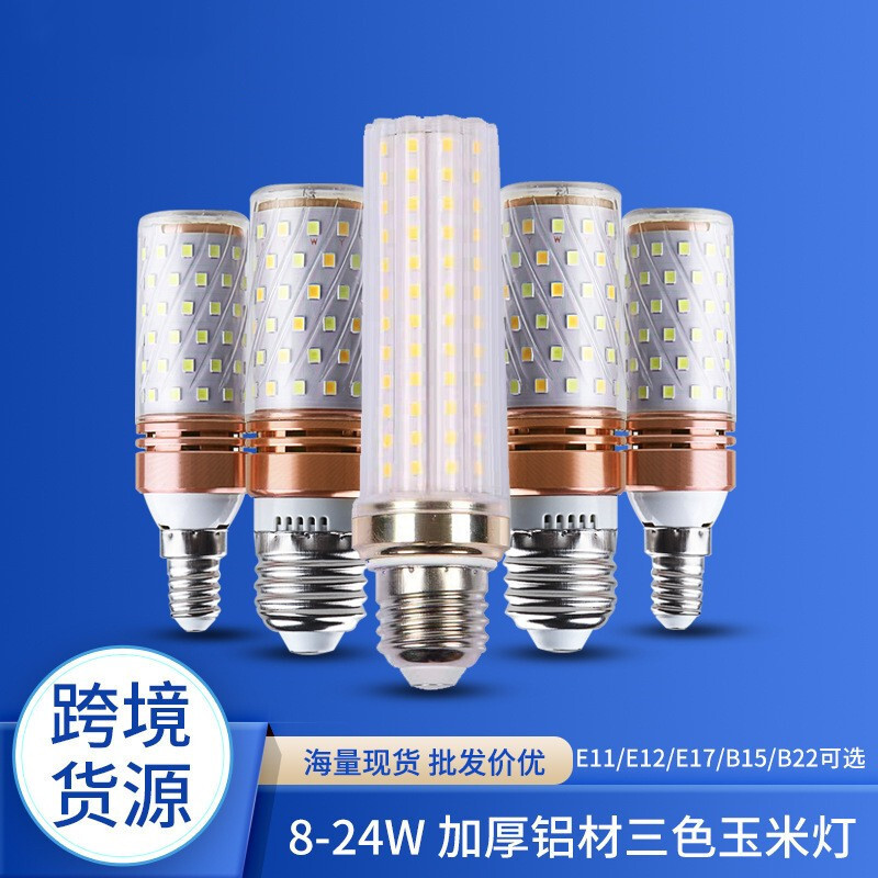 Led candlelight E12 corn lamp Aluminium without a shadow bubble head strong e14 screws e27 candlelight light source