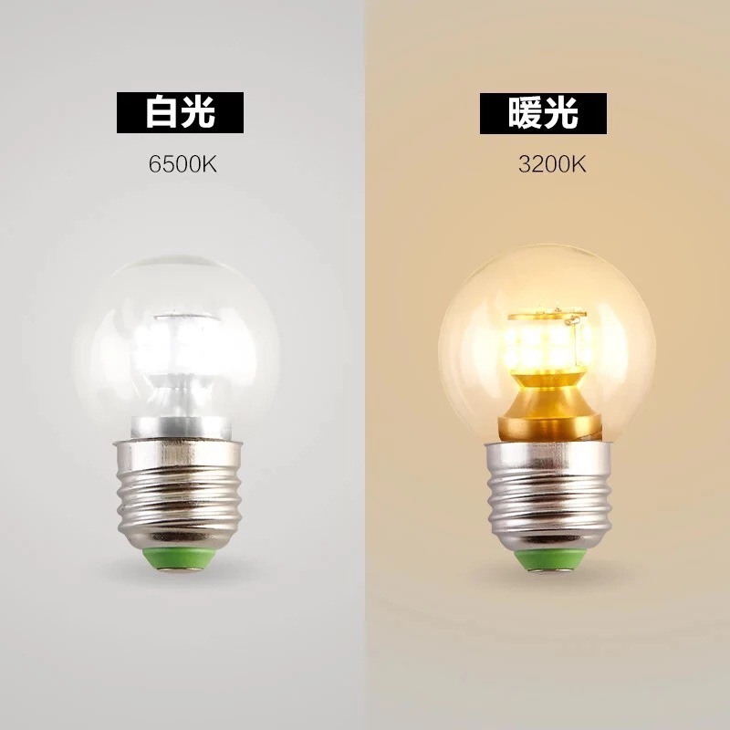 LED energy-efficient light bulb e27 screws, three colours to light, g45 mini-letter 5w7w9w, magic bean light source