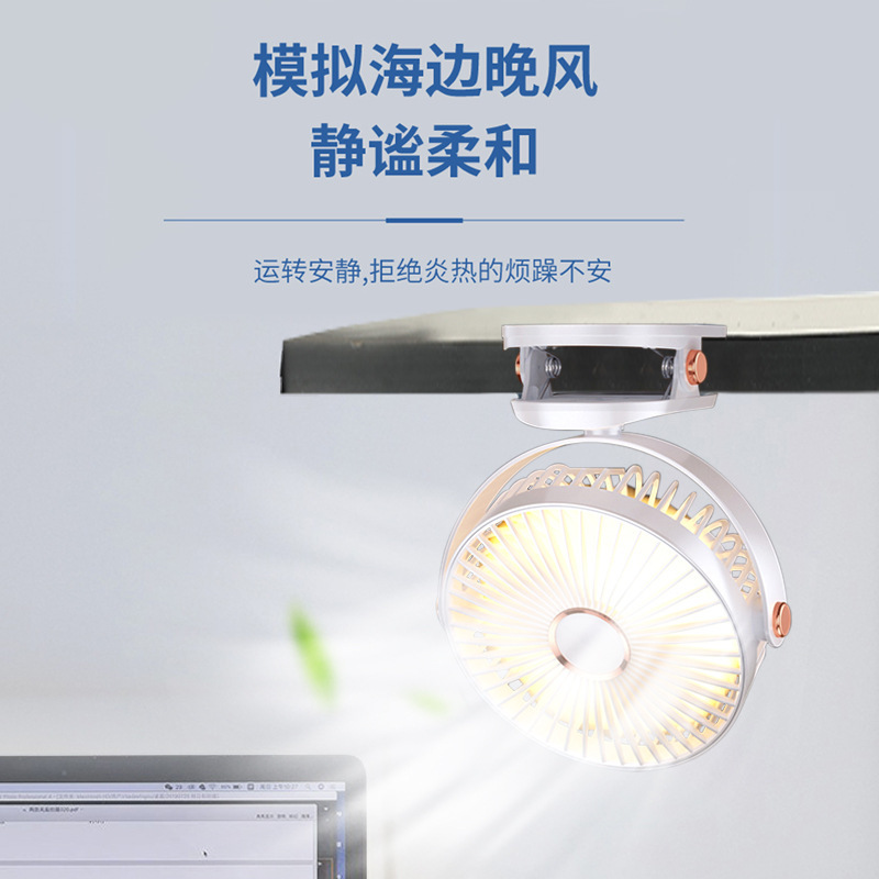 Một màn hình nền nhỏ của USB sạc gió quạt yên tĩnh trong một giường ngủ của quạt nhỏ.