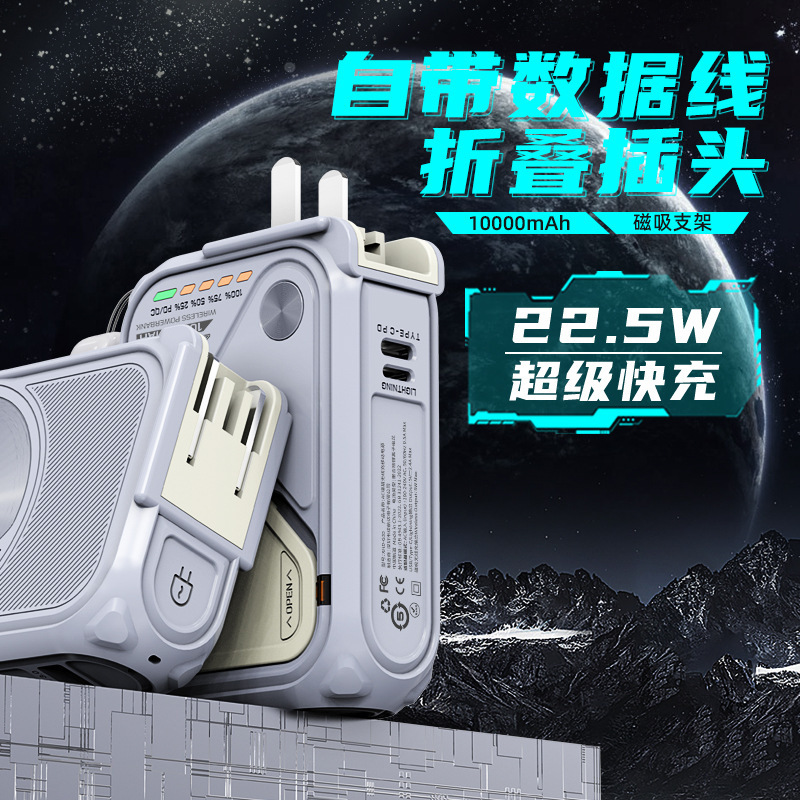 Máy điều hòa điều hòa trực tiếp nạp năng lượng vào ống thở từ tính và mang theo 22.5W riêng với nó 10 nghìn mili-an.