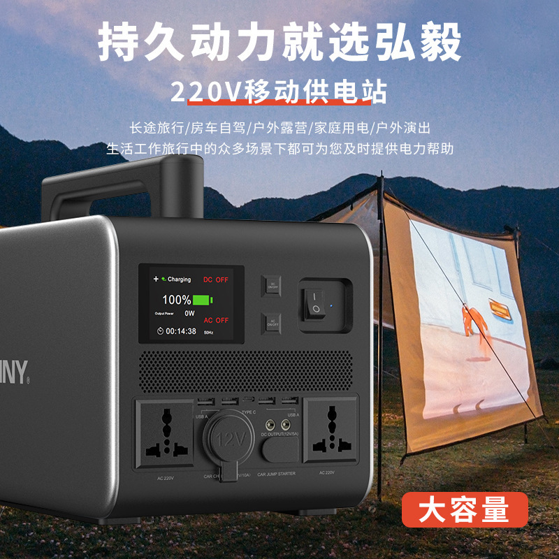 Năng lượng lưu trữ năng lượng mặt trời lớn, năng lượng khẩn cấp ở ngoài trời, mang theo năng lượng di động bằng điện di động chiến đấu.