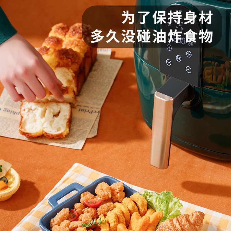 Một món khoai tây chiên kiểu Pháp đa mục đích mới, không cần kim loại, mới chiên bằng không khí.