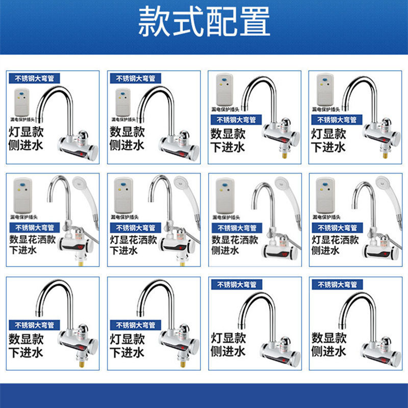 Nhà bếp vòi nước nóng điện, máy đun nước nóng nóng, bán quà lúc 3 giây, nóng, nóng, nóng lạnh, hai mặt.