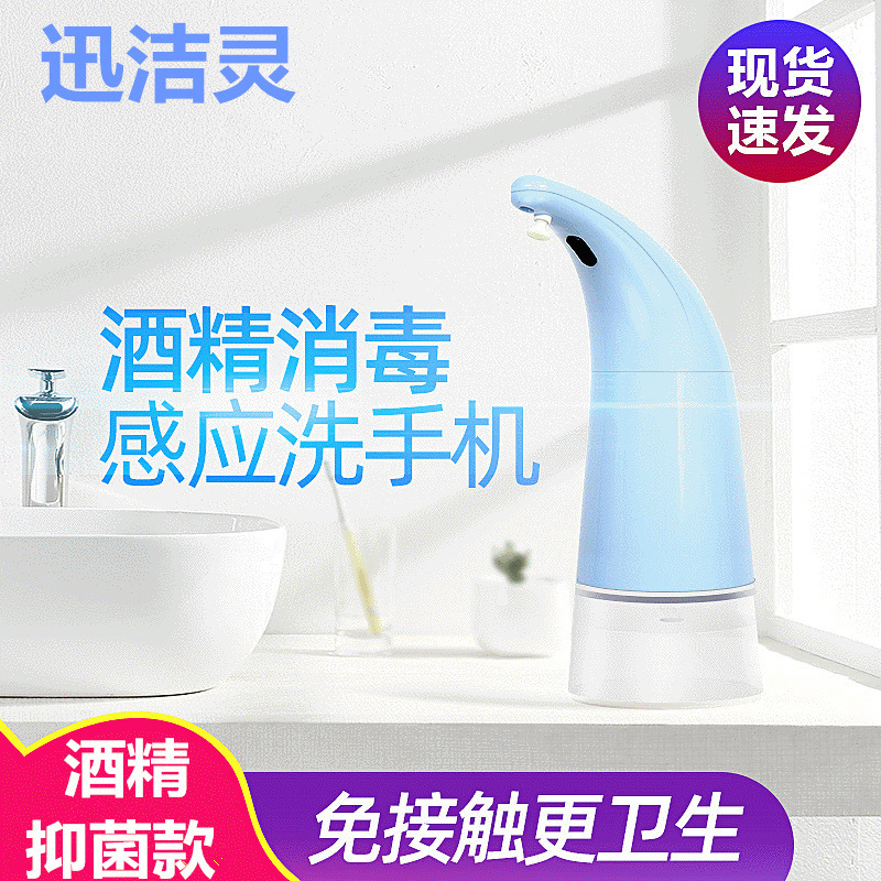 Máy giặt điện từ nhà này sang nhà kia tự động không bị nhiễm trùng.