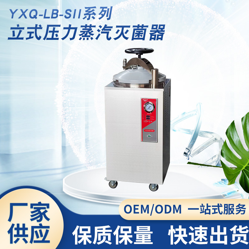 Hiện tại giao hàng loạt thiết bị kiểm tra thép không rỉ, US304