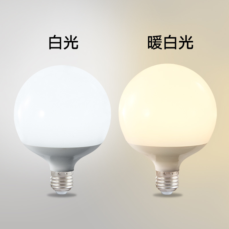 Bóng đèn LED màu xanh dương g80g95g120 hình cầu bong bóng e273 màu, bóng đèn hiệu quả năng lượng gia đình