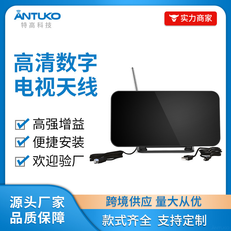 Bộ khuếch đại tín hiệu kỹ thuật số cho máy thu tín hiệu điện tử Hdtv ăng tenTMB