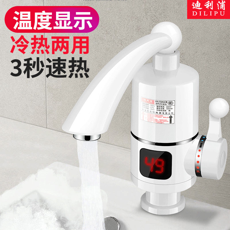 Cái vòi nước nóng, nóng, nóng, nóng sẽ bán quà.