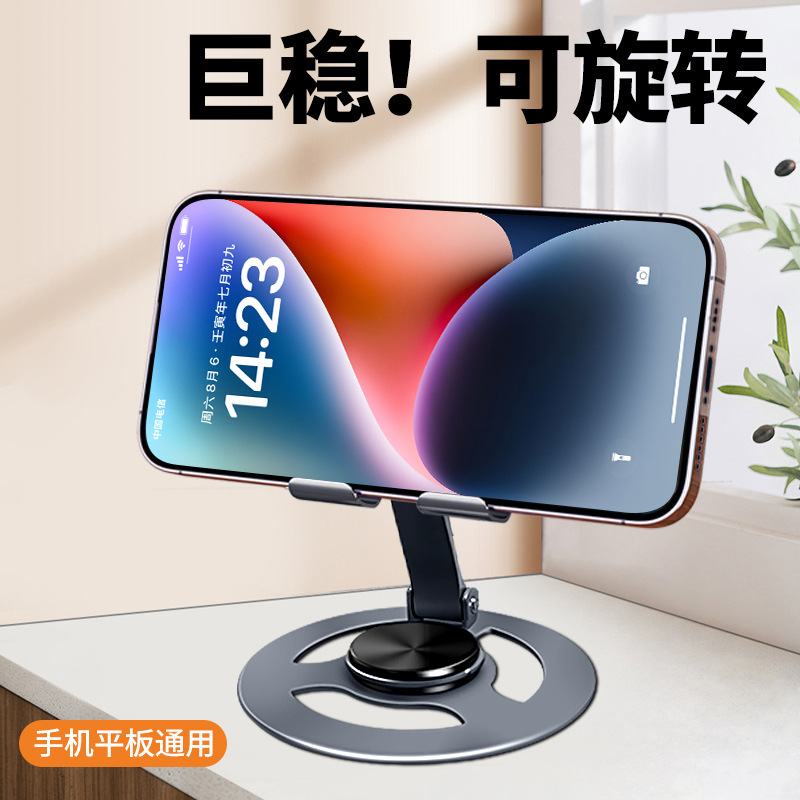 Gấp đôi các màn hình nền điện thoại di động có thể xoay sử dụng bảng điện thoại đa mục đích cho việc phân phát quà tặng