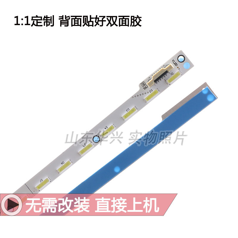 L58E6800A-UD 램프 6202B000A03000 6202B0009Z300 스크린 V580DJ2-KS5의 신청