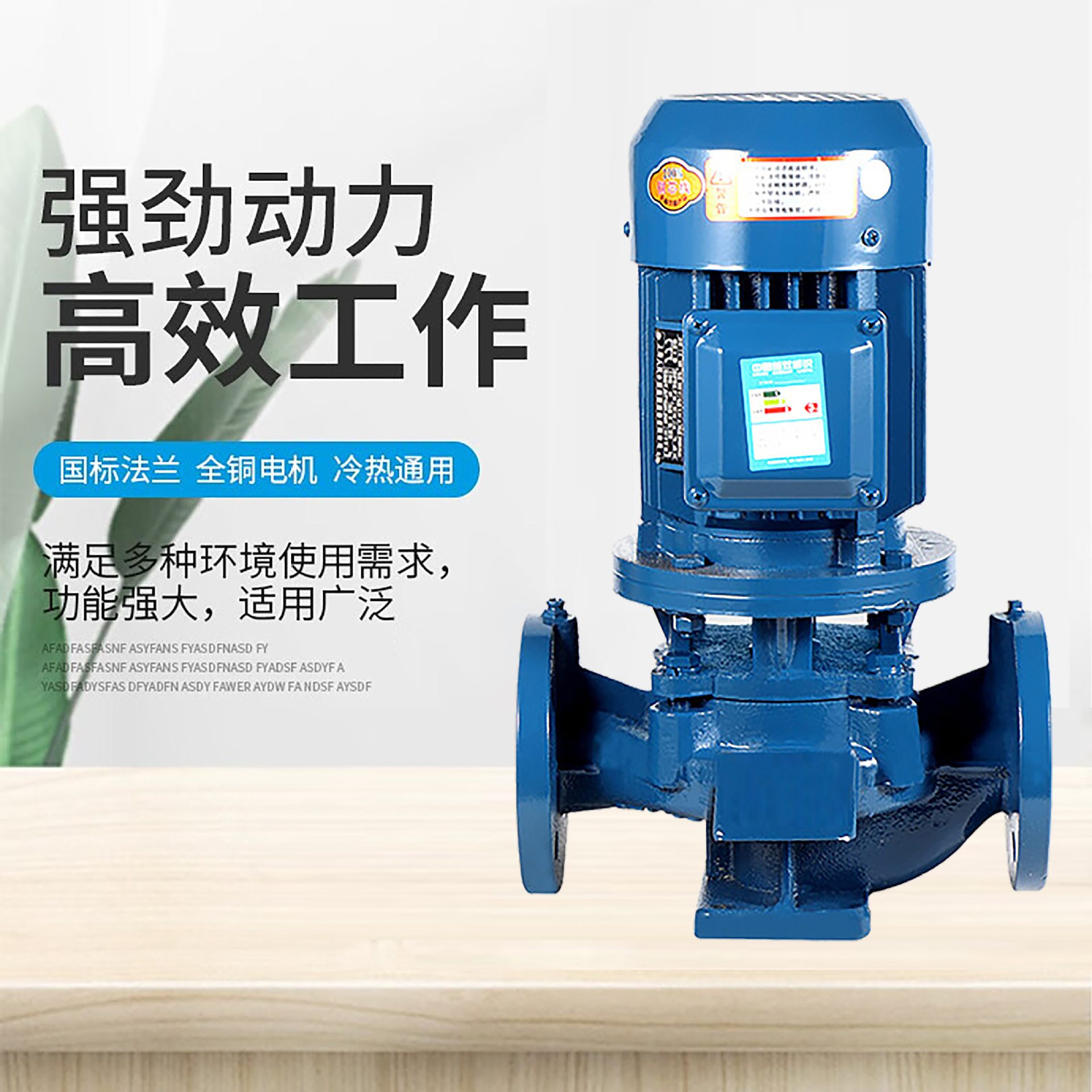 Customized stand-alone centrifuge pump heat flow heating cycle booster centrifuge pump blast-proof pipe pump