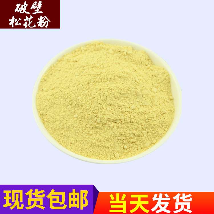 phấn hoa tươi cho 500 gg trắng núi bột, đó sẽ là năm mới.