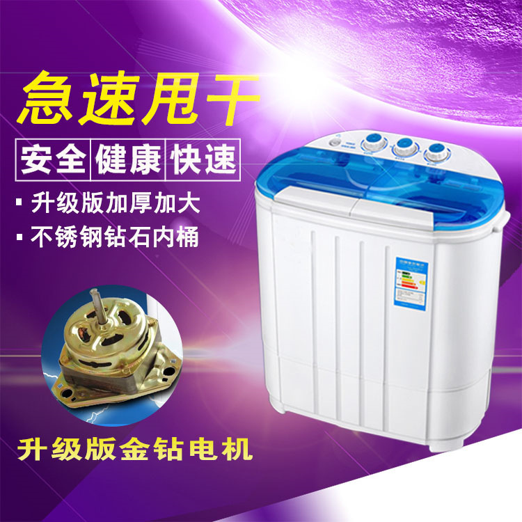 Một máy giặt hai tầng, bán tự động.