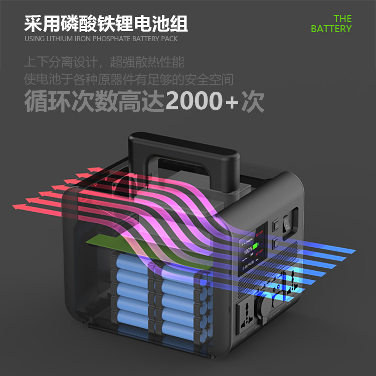 Năng lượng ngoài trời được cấp năng lượng bởi Lithium, có năng lượng lithium.