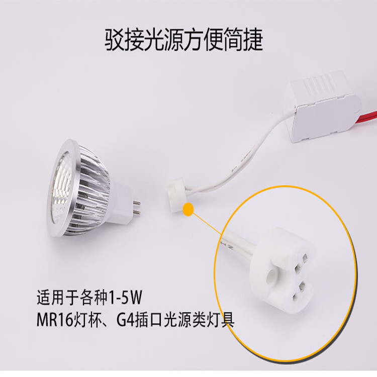 3W5WAC12V electronic ballast drive, electronic transformer