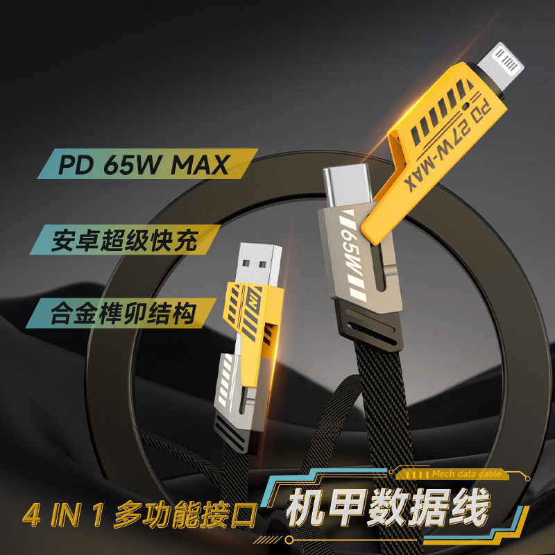 Cảnh sát27W là một chiếc xe cảnh sát 65W chạy nhanh nylon.
