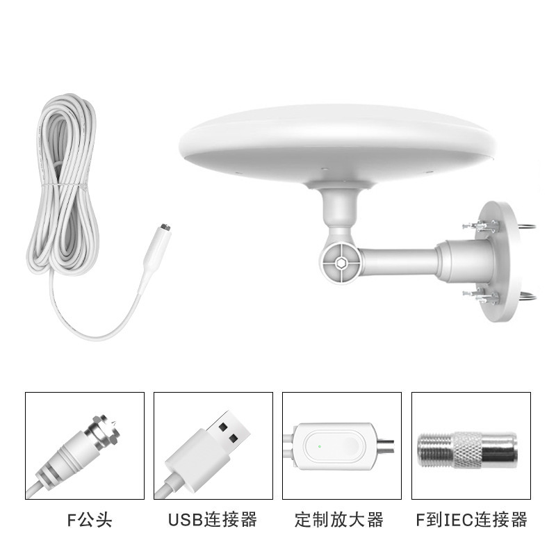 室外家用高清電視天線dtmb地面波帶放大器DVB-T2高清智能電視天線