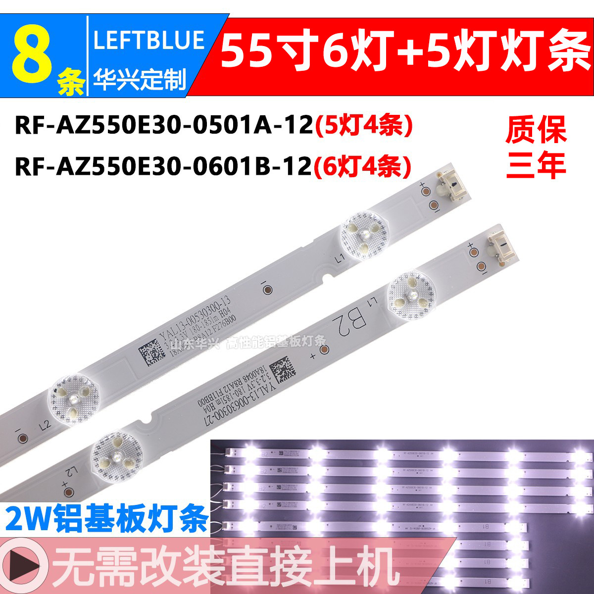 루 루-AZ55E30-0601